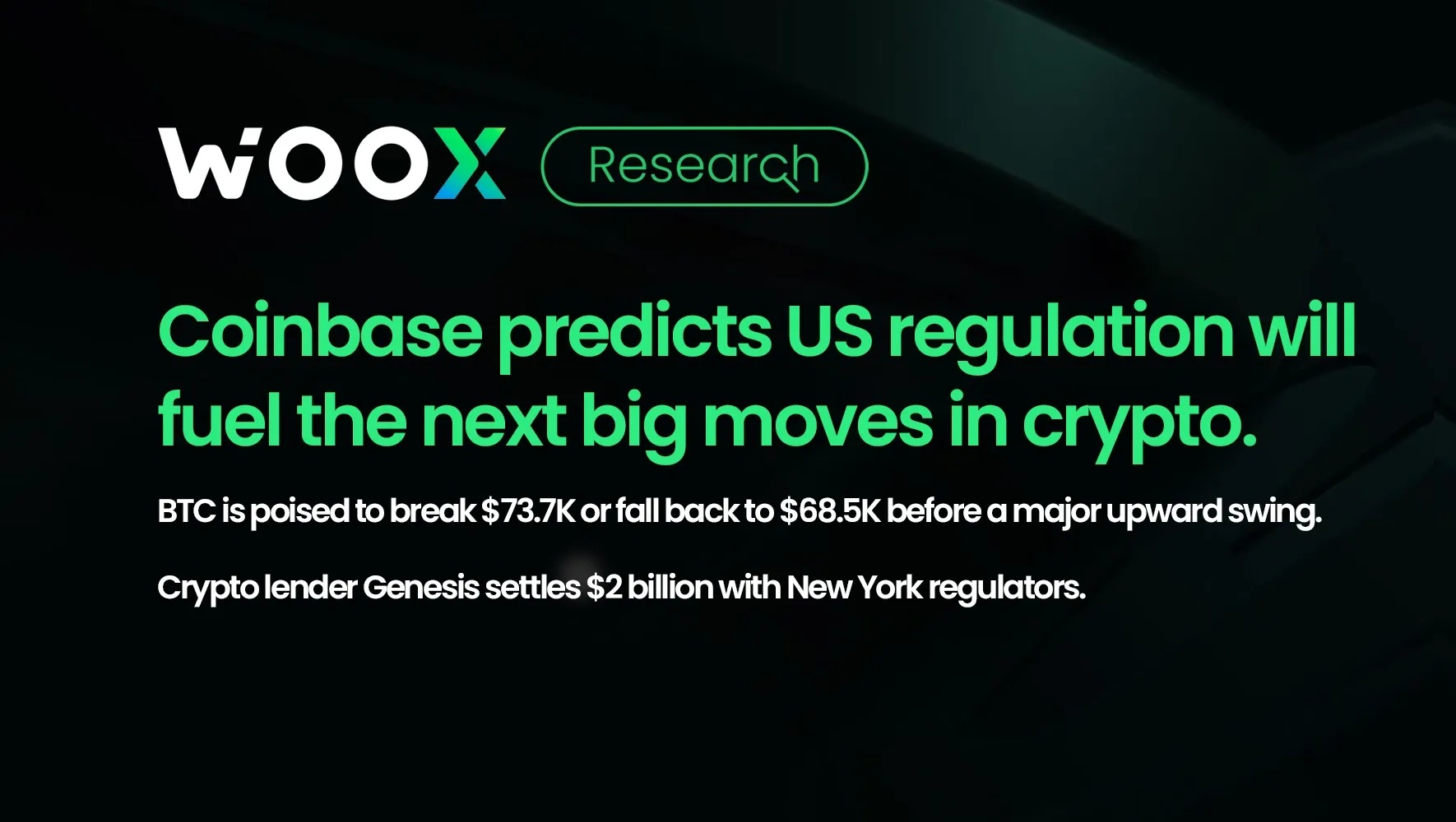 Coinbase 預測美國監管將成爲推動加密貨幣領域的下一個重大事件