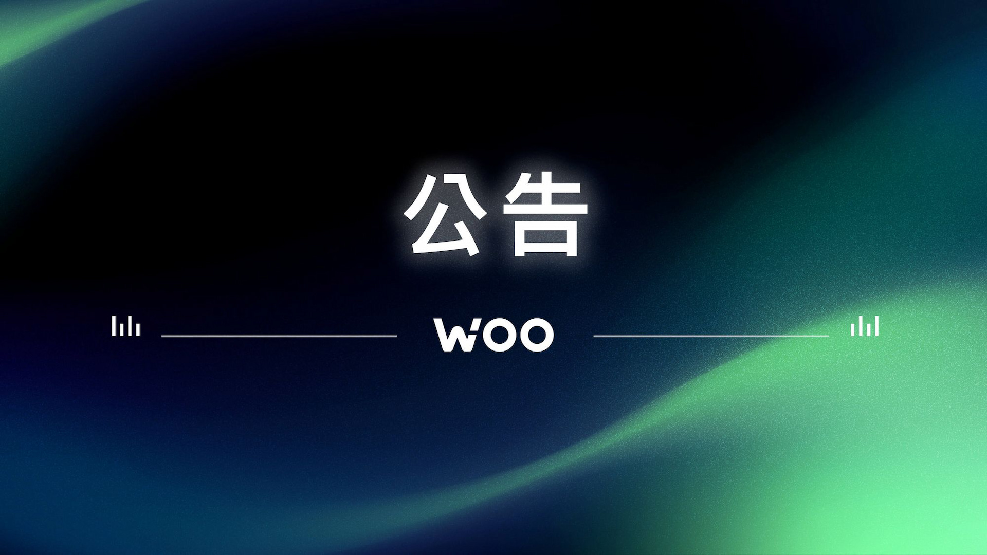 WOO X Global 在做市商之一發生安全事件後，現已恢復正常營運