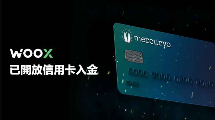 WOO X Global 與 Mercuryo 合作，開放信用卡入金